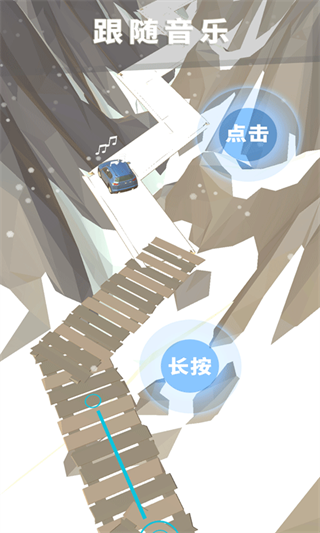 节奏狂飙截图4