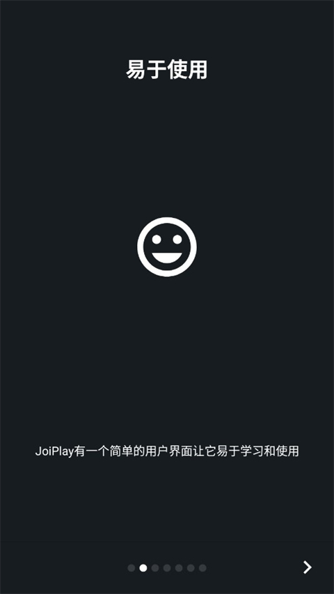 joiplay模拟器三件套截图3