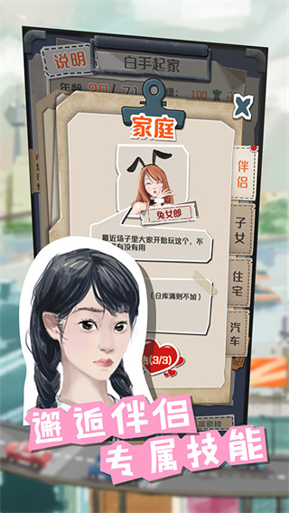 一亿小目标截图3