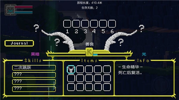 鹿神截图4