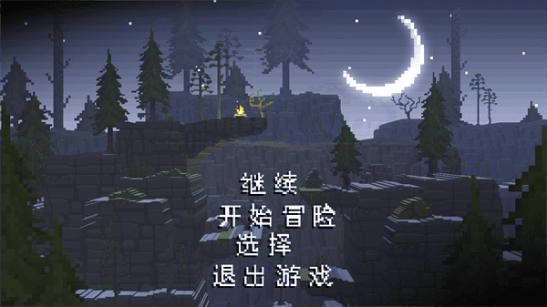 鹿神截图2