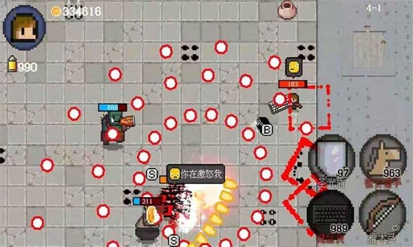迷你勇者截图4