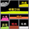 粉末大战