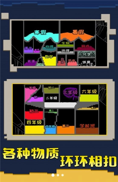 粉末大战截图3