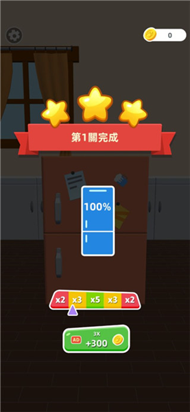 填满冰箱截图3