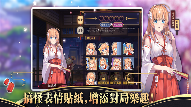 雀魂MahjongSoul截图1