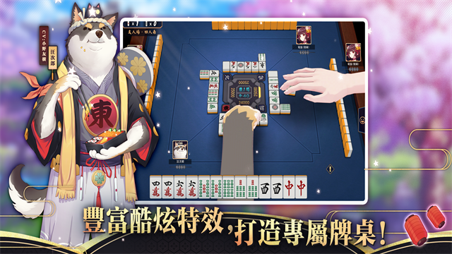 雀魂MahjongSoul截图3