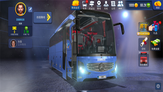 公交车模拟器截图2
