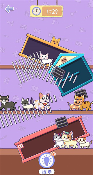 变身改造截图2