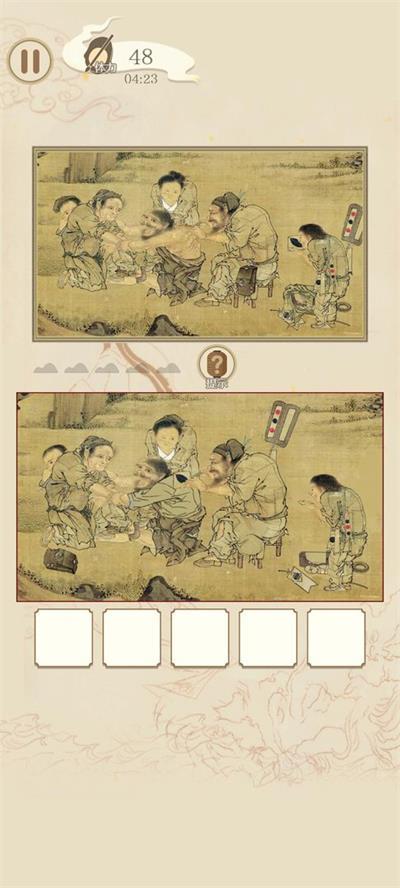 国画大师截图2