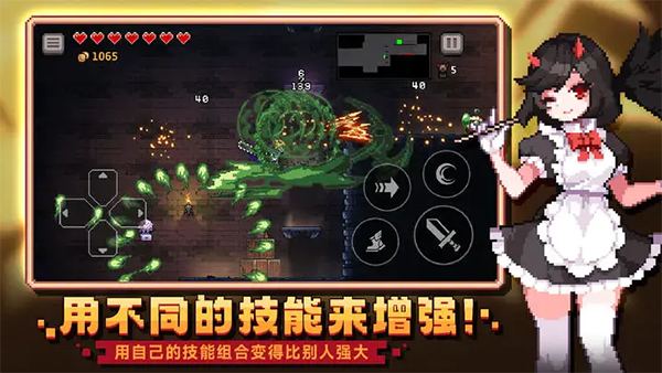 疾风骑士截图1