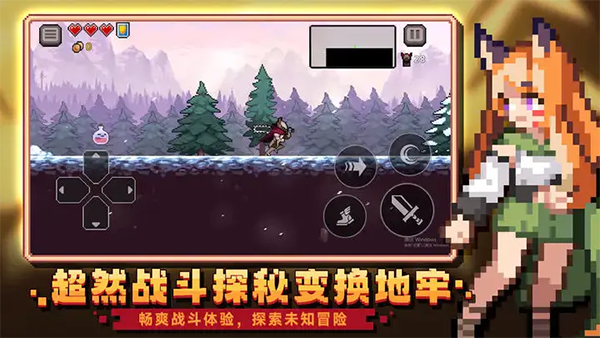 疾风骑士截图2
