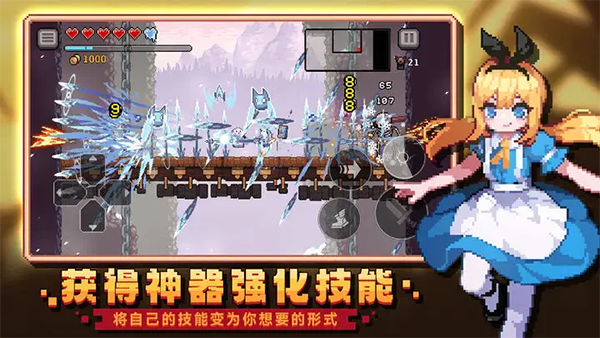 疾风骑士截图4