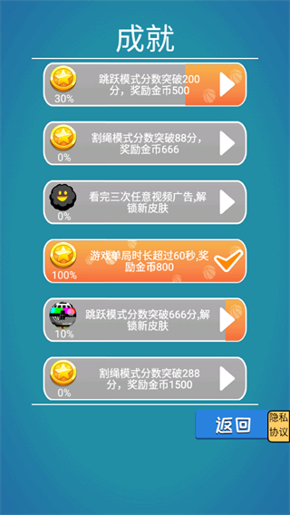 街头投篮高高手截图2