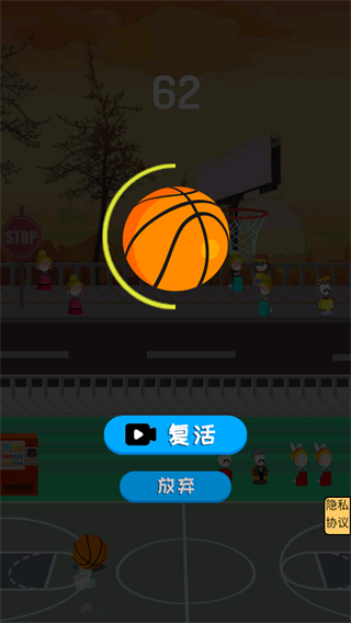街头投篮高高手截图1