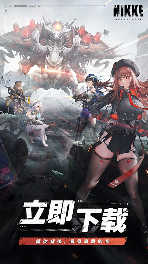 胜利女神妮姬截图2