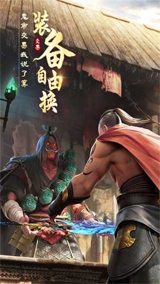 绝世仙王截图1