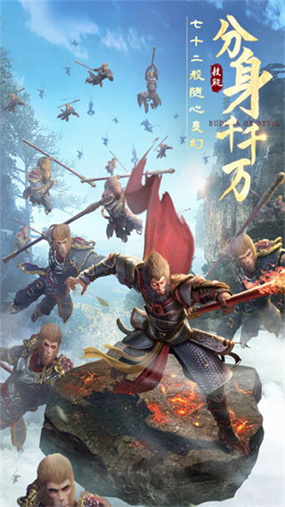绝世仙王截图2