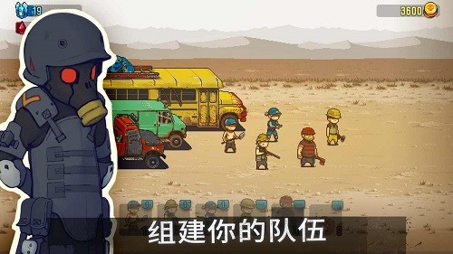 全民僵尸大战MOD修改器截图1