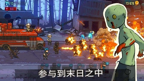 全民僵尸大战MOD修改器截图3