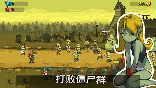 全民僵尸大战MOD修改器截图4