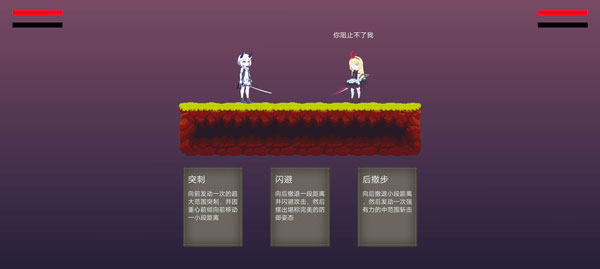 摆烂截图4