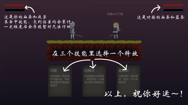 摆烂截图3