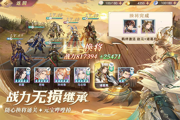 Sword Chronicles: AWAKEN‌截图1