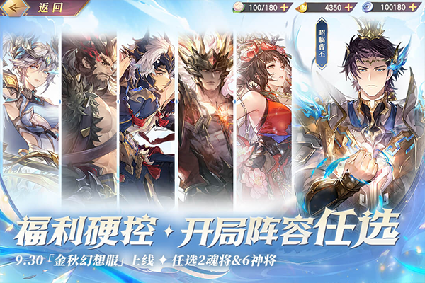 Sword Chronicles: AWAKEN‌截图2