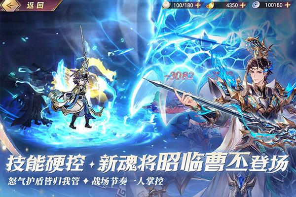 Sword Chronicles: AWAKEN‌截图3