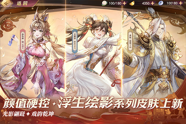 Sword Chronicles: AWAKEN‌截图4