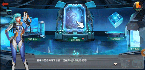 末日危机截图2