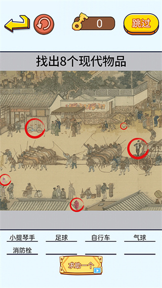 茬子来了截图2