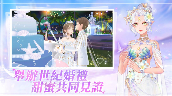 唱舞全明星2偶像之约截图2