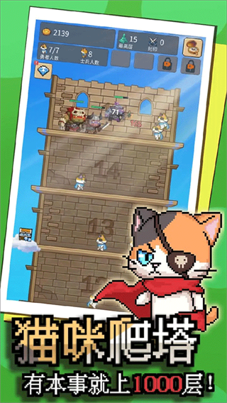 这只猫有毒截图1