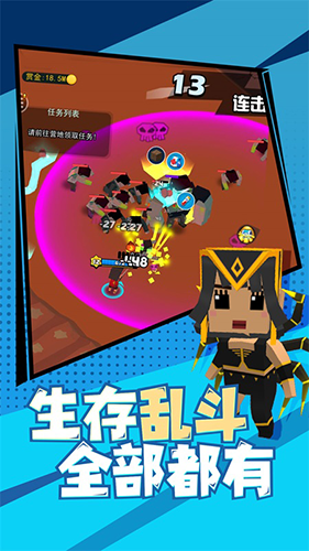 精英特种兵无线金币版截图5