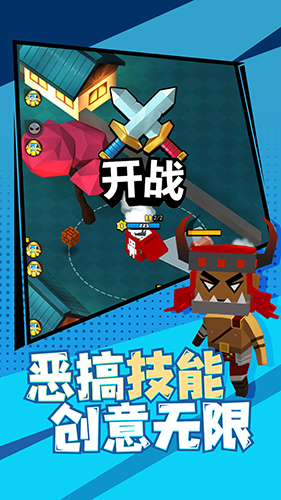 精英特种兵无线金币版截图3