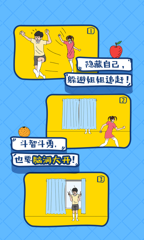布丁被吃掉了截图4