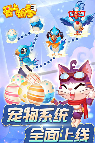 爱上钢琴截图4