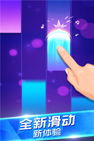 钢琴独奏大师截图4
