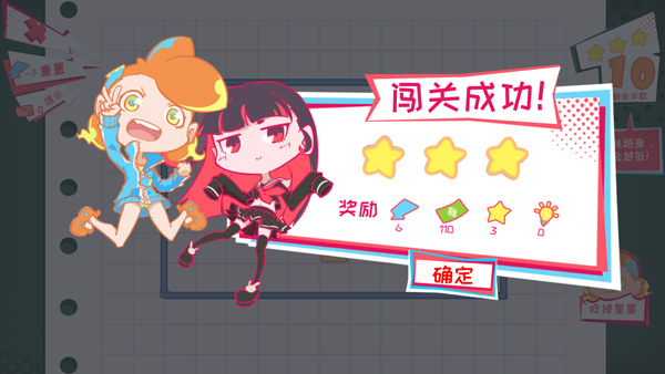 少女的迷宫书截图2