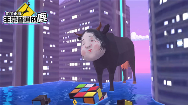 DEEEER Simulator: Modern World截图1