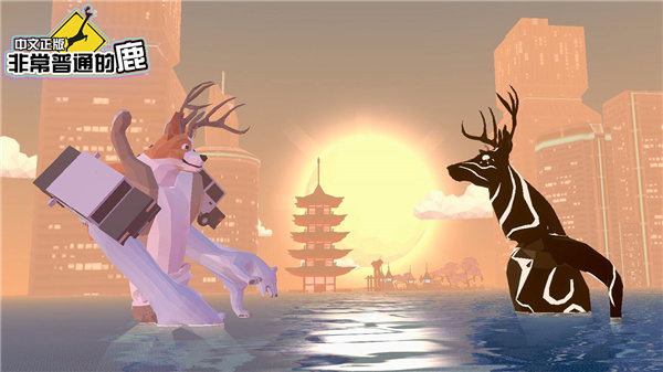 DEEEER Simulator: Modern World截图4