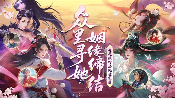 豪杰成长计划截图5
