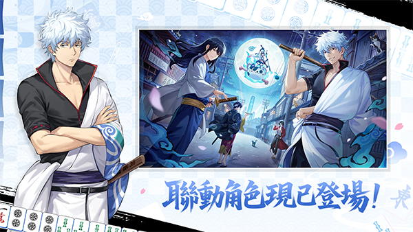 雀魂麻将majsoul截图1