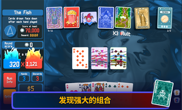 小丑牌Balatro截图4