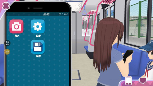少女约会模拟器截图1