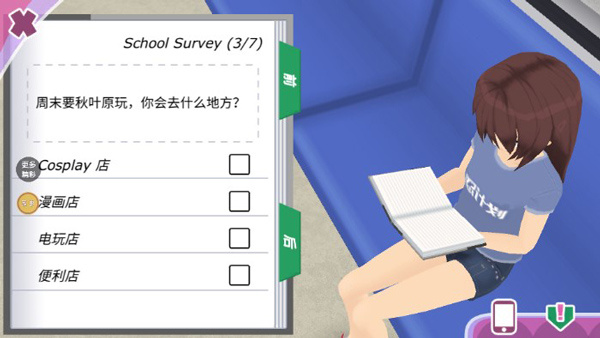 少女约会模拟器截图4