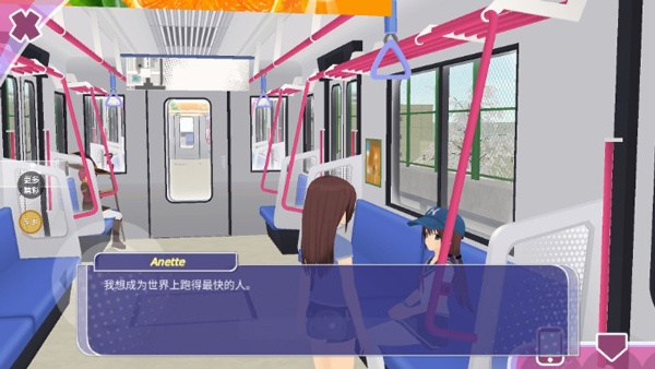 少女约会模拟器截图2