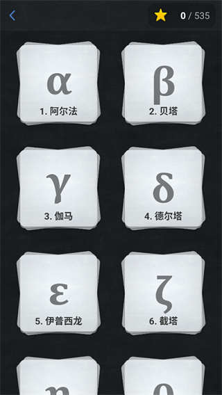 欧几里得几何截图3